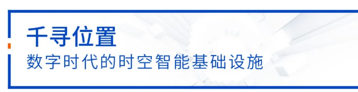 中定協(xié)：11年漲10倍，中國高精度定位市場加速增長