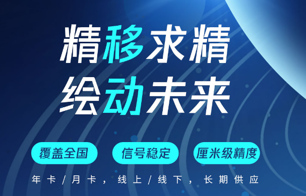 天賬號難求？帶你了解_中國移動cors賬號