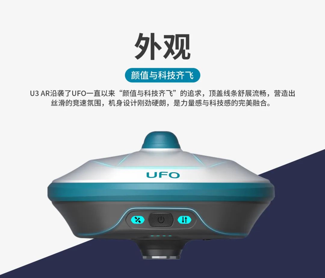 所見即所測， U3 AR視覺RTK“速”不可擋！