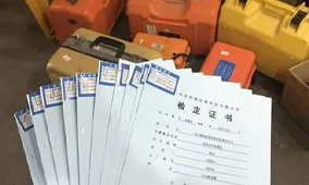 全站儀到底是檢定還是校準？看完你就知道了